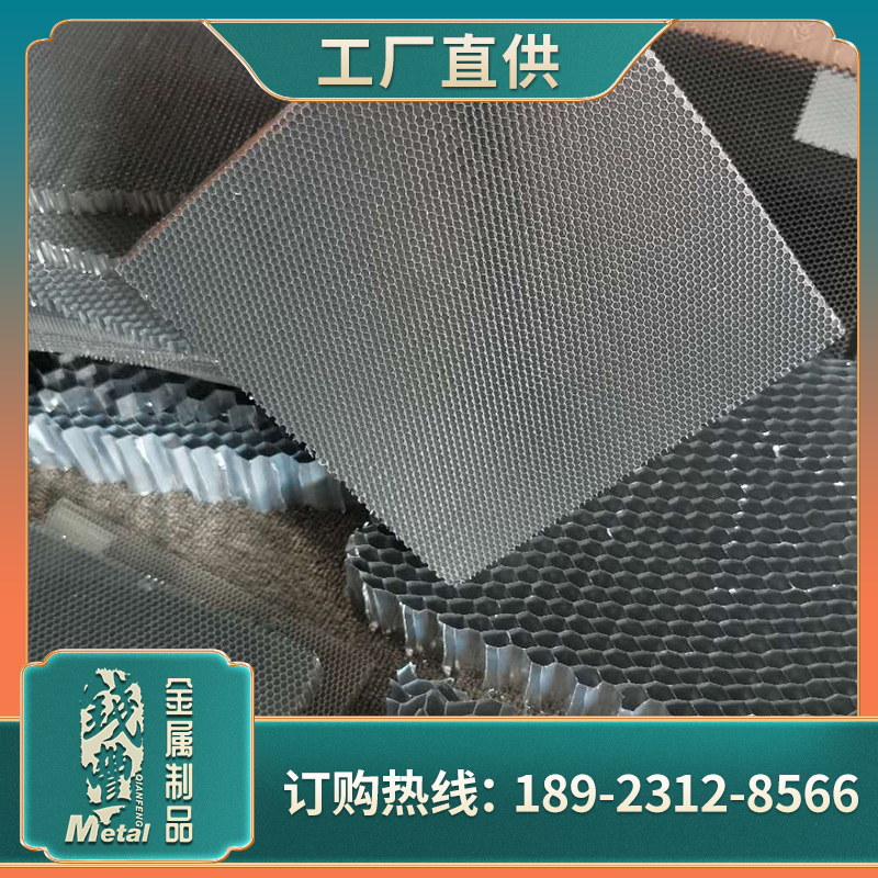 蜂窩板2畫板 1 拷貝 6_4